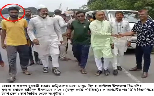 ঢাকার কাফরুলে যুবদল কর্মী হত্যার চার খুনিই সাবেক এমপি