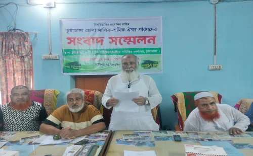 চুয়াডাঙ্গায় নিবন্ধনবিহীন থ্রি-হুইলার নিয়ন্ত্রণে সিদ্ধান্ত বাস্তবায়নের দাবিতে সংবাদ সম্মেলন