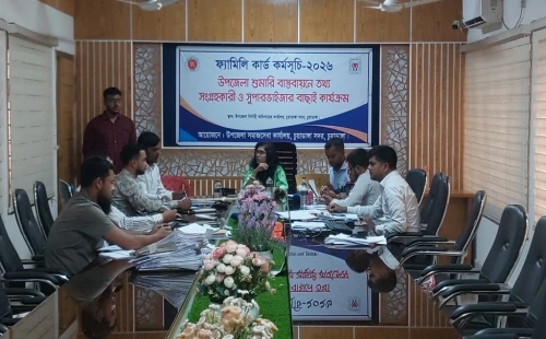 চুয়াডাঙ্গায় ফ্যামিলি কার্ড কর্মসূচি শুমারি বাস্তবায়নে তথ্য সংগ্রহকারী ও সুপারভাইজার বাছাই কার্যক্রম