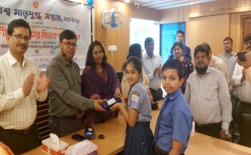 চুয়াডাঙ্গায় বিশ্ব মাতৃদুগ্ধ সপ্তাহ উপলক্ষে পুরস্কার বিতরণ অনুষ্ঠানে ডিসি লুৎফুন নাহার