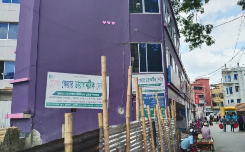 অবৈধভাবেই চলছে হেলথ কেয়ার ডায়াগনস্টিক