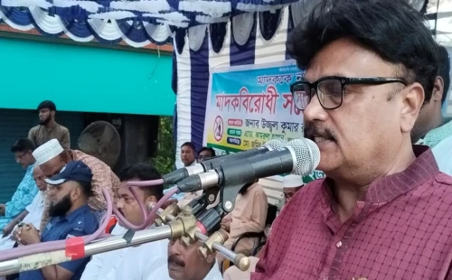 মেহেরপুরের রাজনগরে মাদক বিরোধী সচেতনতা সভা