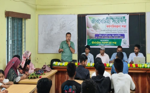 আলমডাঙ্গায় তারুণ্যের নেতৃত্বে জীববৈচিত্র্য সংরক্ষণ কর্মপরিকল্পনা সভা