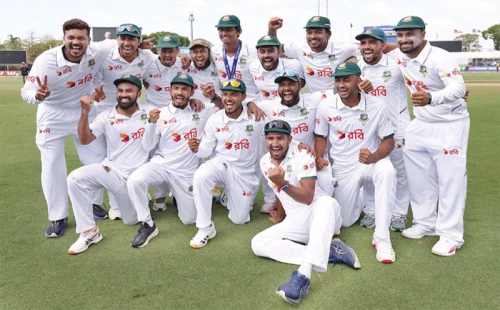 অস্ট্রেলিয়ার বিপক্ষে বাংলাদেশের ঐতিহাসিক জয়