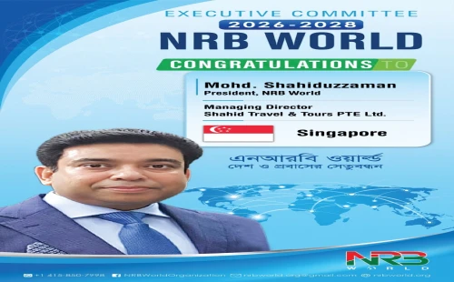 পুনরায় এনআরবি ওয়ার্ল্ডের প্রেসিডেন্ট নির্বাচিত হলেন সাহিদুজ্জামান টরিক