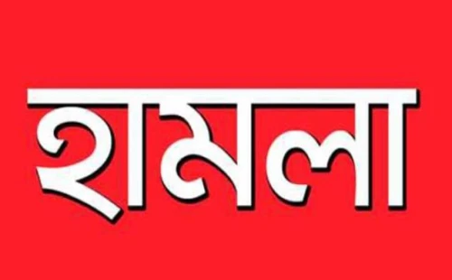আকন্দবাড়িয়ায় মাদক নির্মূল কমিটির সদস্যদের ওপর হামলা