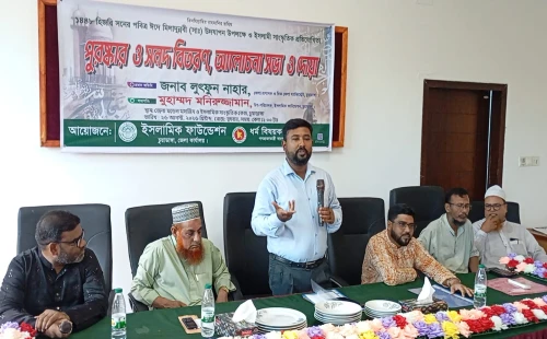 চুয়াডাঙ্গা, মেহেরপুর ও ঝিনাইদহে পবিত্র ঈদে মিলাদুন্নবী (সা.) পালিত