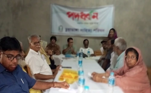 চুয়াডাঙ্গায় সাহিত্য আসর ‘পদধ্বনি’ অনুষ্ঠিত