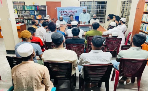 আলমডাঙ্গা নিমগ্ন পাঠাগারে প্রাঞ্জল সেমিনার