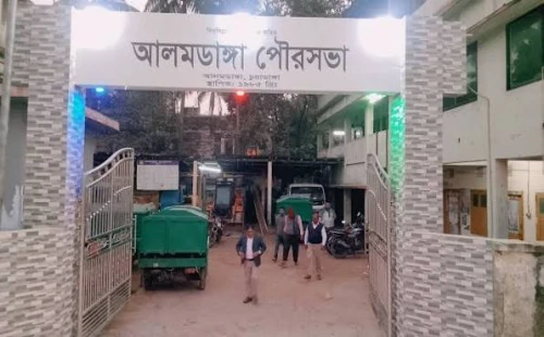 আলমডাঙ্গা পৌরসভায় ২০২৬-২৭ অর্থবছরের গোপনে বাজেট, জানেন না নাগরিকরা