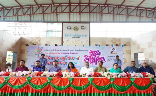 চুয়াডাঙ্গায় শিক্ষার্থীদের নিয়ে নজরুল বিষয়ক সাংস্কৃতিক প্রতিযোগিতার উদ্বোধন