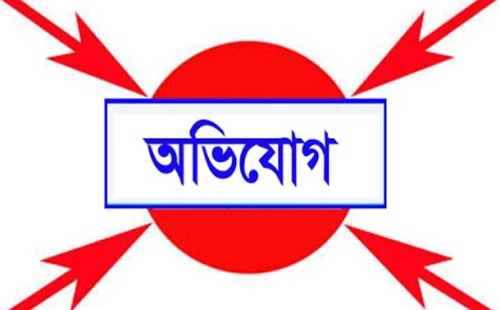 চুয়াডাঙ্গার ভান্ডারদহে মাদ্রাসা শিক্ষকের বিরুদ্ধে শিশুকে বলাৎকারের অভিযোগ