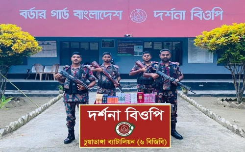 চুয়াডাঙ্গা-৬ বিজিবির অভিযানে বিপুল অবৈধ মালামাল জব্দ