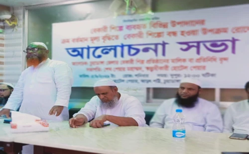 চুয়াডাঙ্গা জেলা বেকারি মালিক সমিতির আহ্বায়ক কমিটি গঠন