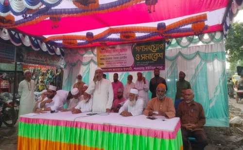 শংকরচন্দ্র ইউনিয়নে জামায়াতের গণসংযোগ ও সমাবেশ