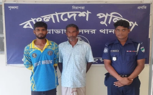 গাঁজাসহ গ্রেপ্তার ২ জনের জেল-জরিমানা