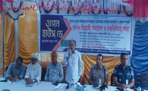 চুয়াডাঙ্গায় মাদকবিরোধী সমাবেশ ও মতবিনিময় সভায় এসপি মোহাম্মদ রুহুল কবীর খান