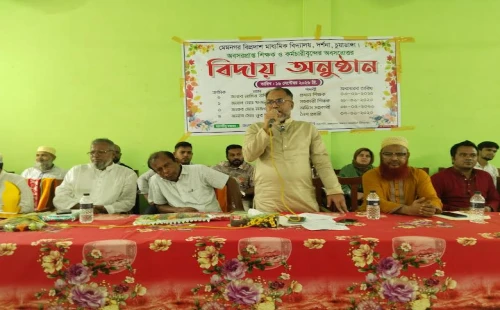 মেমনগর বিপ্রদাস বিদ্যালয়ে চার অবসরপ্রাপ্ত কর্মীর বিদায়