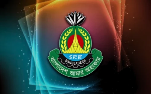 র‌্যাব বদলে এসআরবি