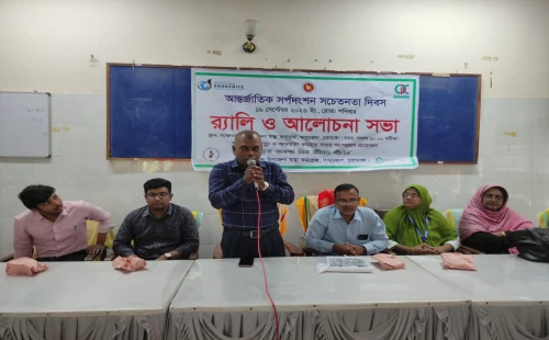 দামুড়হুদায় আন্তর্জাতিক সর্পদংশন সচেতনতা দিবস পালিত