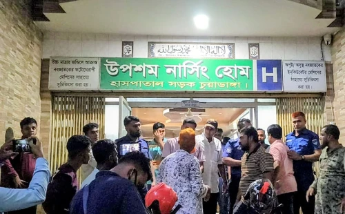 চুয়াডাঙ্গায় ৪৮ ঘণ্টা প্রাইভেট চেম্বার ও ক্লিনিক বন্ধের ঘোষণা