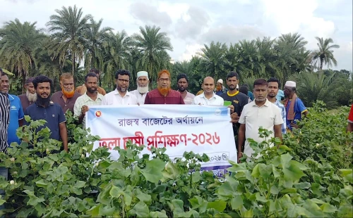 জীবননগরে তুলা চাষীদের প্রশিক্ষণ