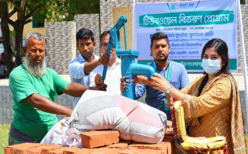দোস্ত এইডের বিনামূল্যে ৫০টি টিউবওয়েল বিতরণ