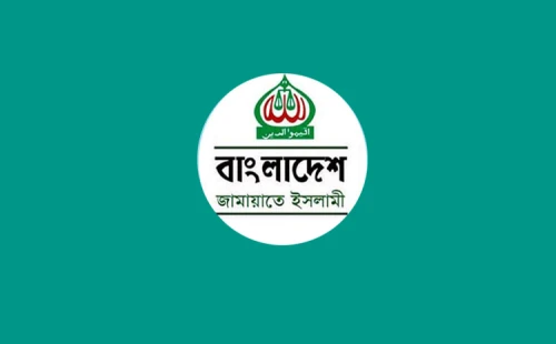 কার্পাসডাঙ্গায় জামায়াতের গণসংযোগ ও সদস্য সংগ্রহ