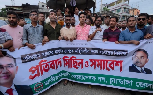 পরিকল্পিত সন্ত্রাসের বিরুদ্ধে চুয়াডাঙ্গায় স্বেচ্ছাসেবক দলের প্রতিবাদ মিছিল