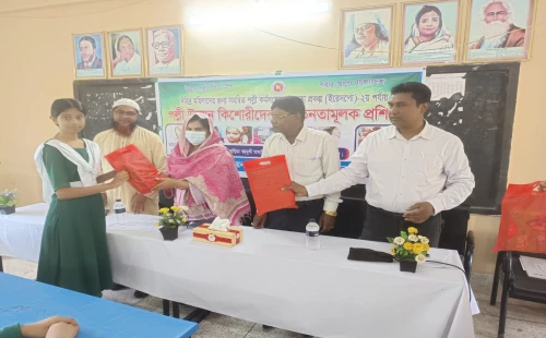 আন্দুলবাড়ীয়া বালিকা বিদ্যালয়ে কিশোরী সংঘের প্রশিক্ষণ ও প্রণোদনার চেক বিতরণ