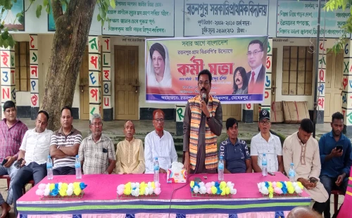 মুজিবনগরের রতনপুরে বিএনপির কর্মী সভা