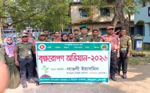 দামুড়হুদায় আনসার-ভিডিপির মতবিনিময় সভা