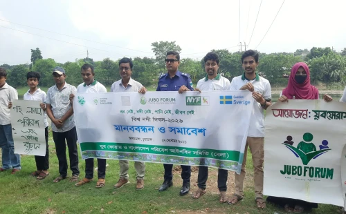 আলমডাঙ্গায় বিশ্ব নদী দিবসে র‌্যালি, মানববন্ধন ও বৃক্ষরোপণ
