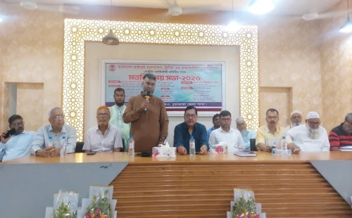 চুয়াডাঙ্গায় বিপিএইচসিডিএ-এর কেন্দ্রীয় কমিটির সঙ্গে মতবিনিময় সভা অনুষ্ঠিত