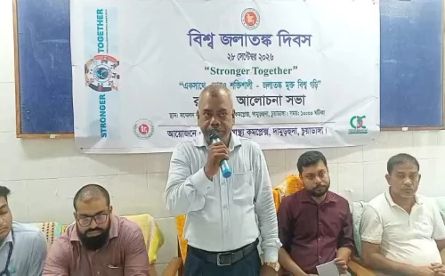 দামুড়হুদায় বিশ্ব জলাতঙ্ক দিবস পালিত