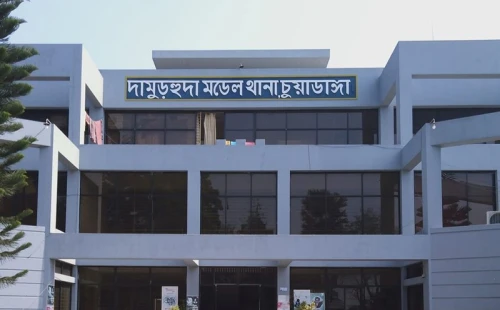 দামুড়হুদায় মাদকসেবীর সামারি ট্রায়ালে ১৫ দিনের কারাদণ্ড