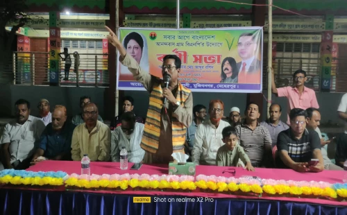 মুজিবনগরের আনন্দবাসে বিএনপির কর্মী সভা