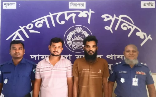 দামুড়হুদায় মাদক ও ওয়ারেন্ট মামলায় দুজন গ্রেপ্তার