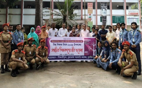 বিশ্ব শিক্ষক দিবসে শিক্ষার্থীদের ভালোবাসায় সিক্ত চুয়াডাঙ্গা সরকারি কলেজের শিক্ষকরা