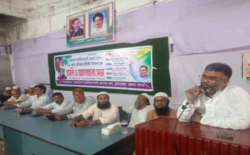 চুয়াডাঙ্গায় ওলামা দলের প্রতিষ্ঠাবার্ষিকীতে র‌্যালি-আলোচনা সভায় শরীফুজ্জামান