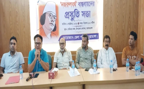 আলমডাঙ্গায় নজরুলবর্ষ উদ্যাপনে প্রস্তুতি কমিটি গঠন