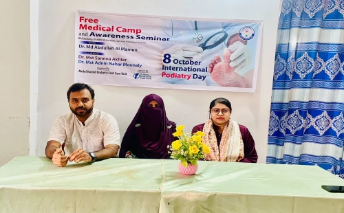 আলমডাঙ্গায় আন্তর্জাতিক পডিয়াট্রি দিবসে ফ্রি মেডিকেল ক্যাম্প