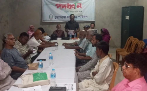 চুয়াডাঙ্গায় সাপ্তাহিক সাহিত্য পাঠের আসর ‘পদধ্বনি’