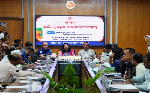 চুয়াডাঙ্গায় আইনশৃঙ্খলা কমিটির সভায় নিরাপদ খাদ্য নিশ্চিত ও জনভোগান্তি কমানোর তাগিদ