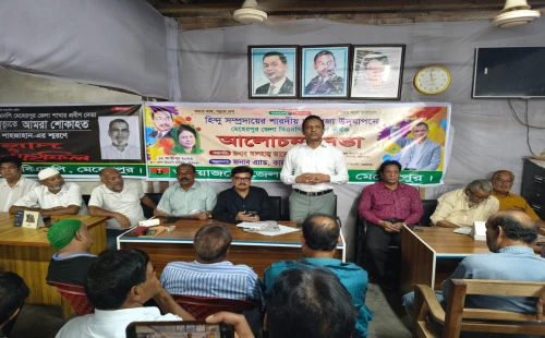 মেহেরপুরে দুর্গাপূজা নির্বিঘ্ন করতে জেলা বিএনপির আলোচনা সভা