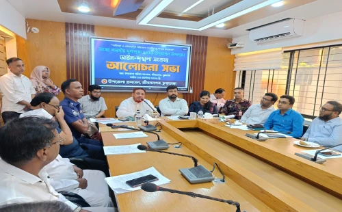 জীবননগরে আইনশৃঙ্খলা কমিটির মাসিক সভায় এমপি রুহুল আমিন