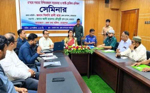 পিআইডির সেমিনারে মূলধারার সাংবাদিকদের বাদ দেওয়ার অভিযোগ