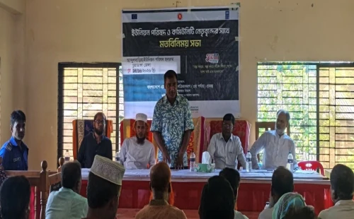 আন্দুলবাড়ীয়ায় গ্রাম আদালত সক্রিয়করণে মতবিনিময় সভা