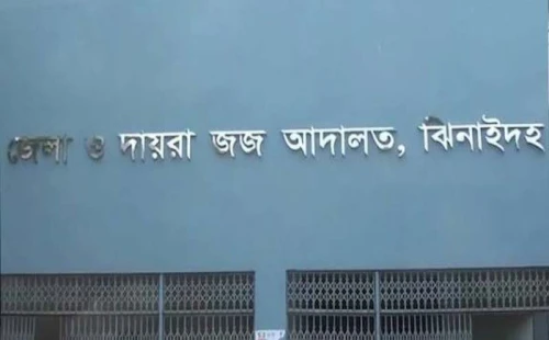 ঝিনাইদহে চেম্বারে আটকে রেখে সাদা স্ট্যাম্পে স্বাক্ষরের অভিযোগ, আইনজীবীর অস্বীকার