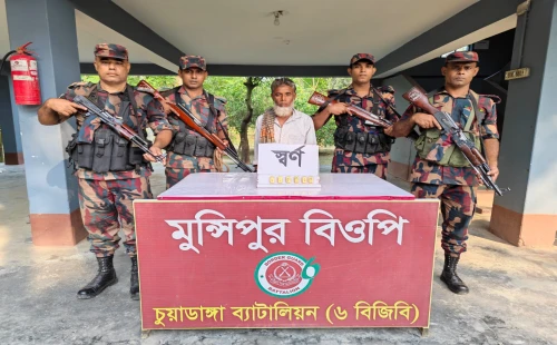 দামুড়হুদার মুন্সিপুর সীমান্তে কোটি টাকার স্বর্ণসহ আটক ১
